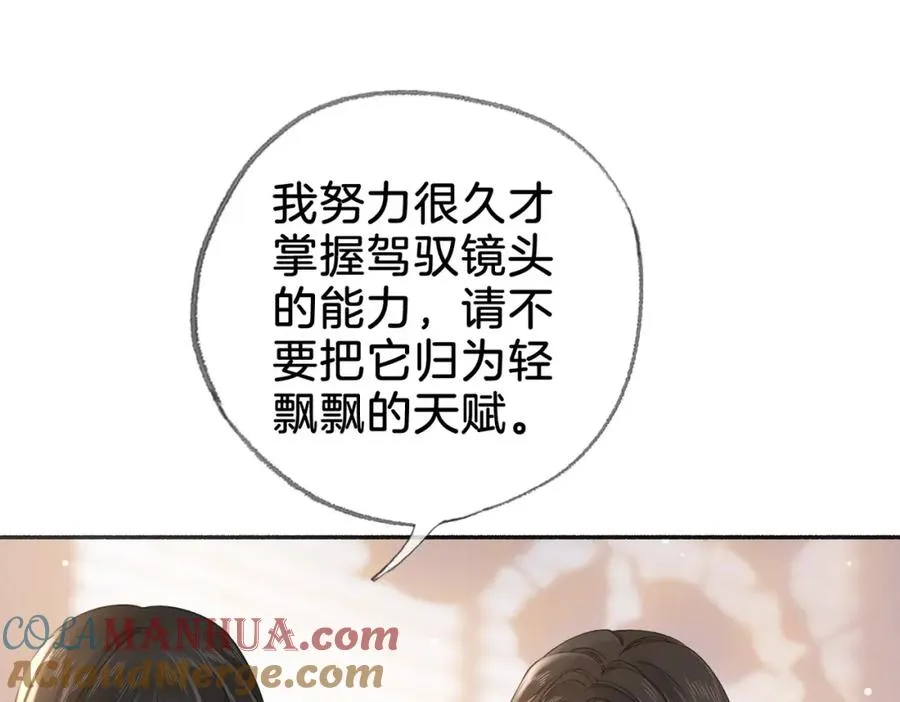 第二十八话第一季完结篇 喜忧参半52