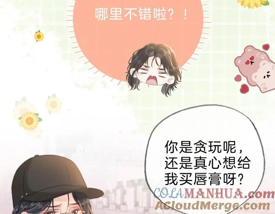 第二十一话 阳晞24
