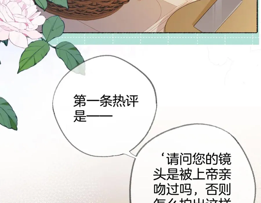 第十一话：Mountain46
