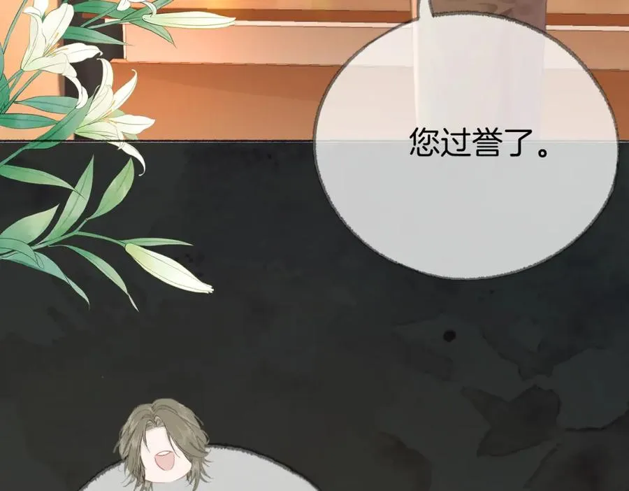 第四话： 女侠74