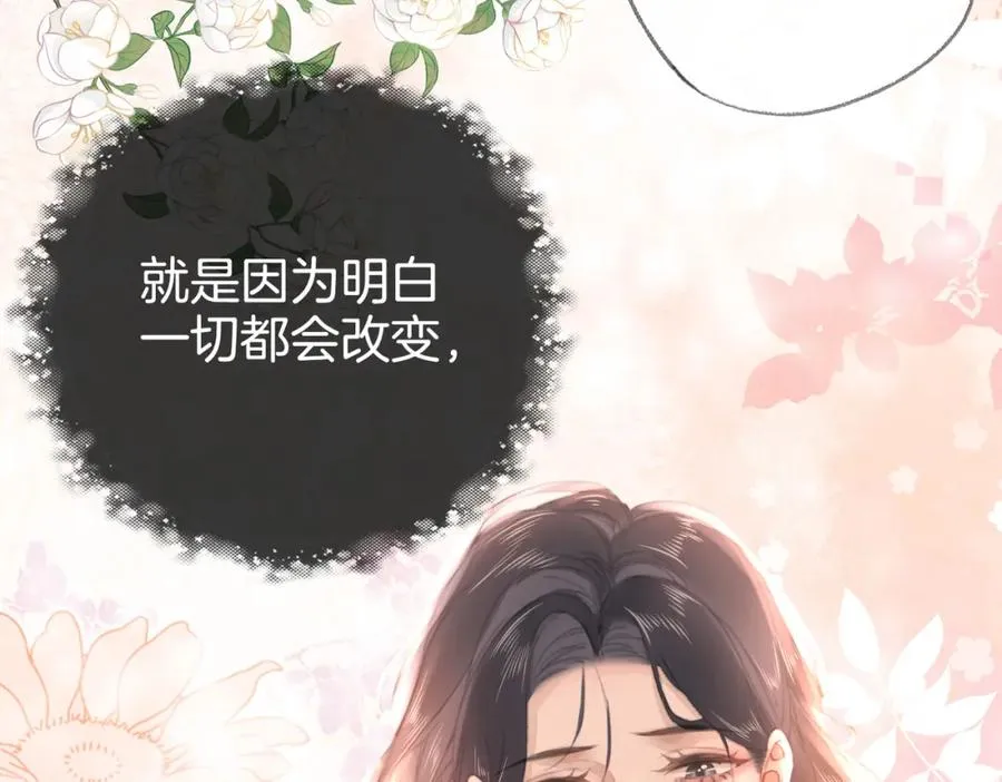 第二十二话 告白33