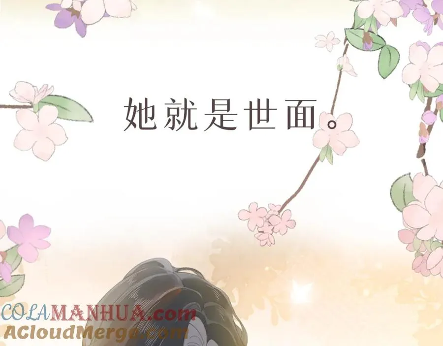 序章 蓝山和肖舟，故事开始了12