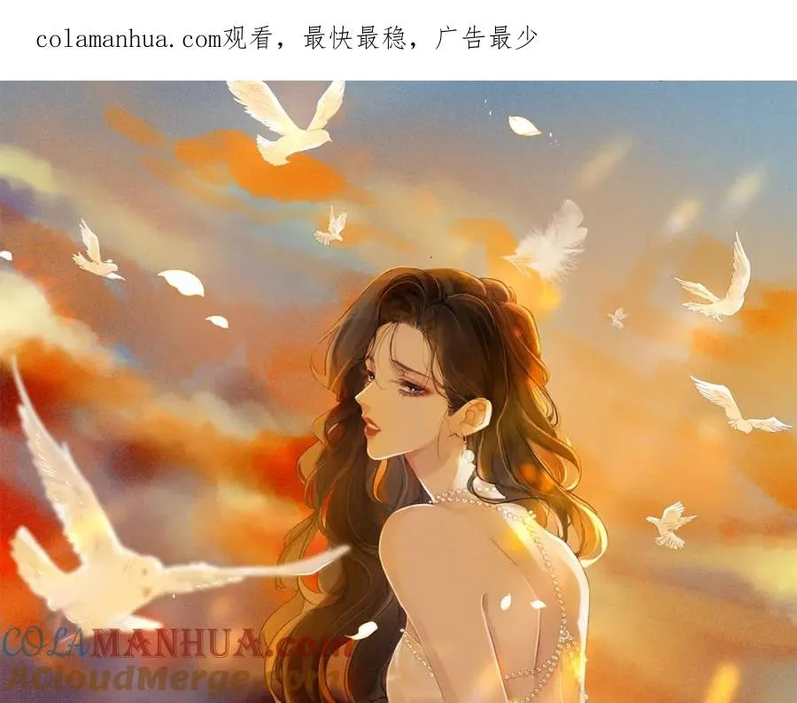 第二十三话 变故0