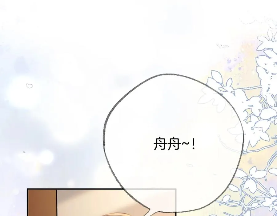 第二十三话 变故55