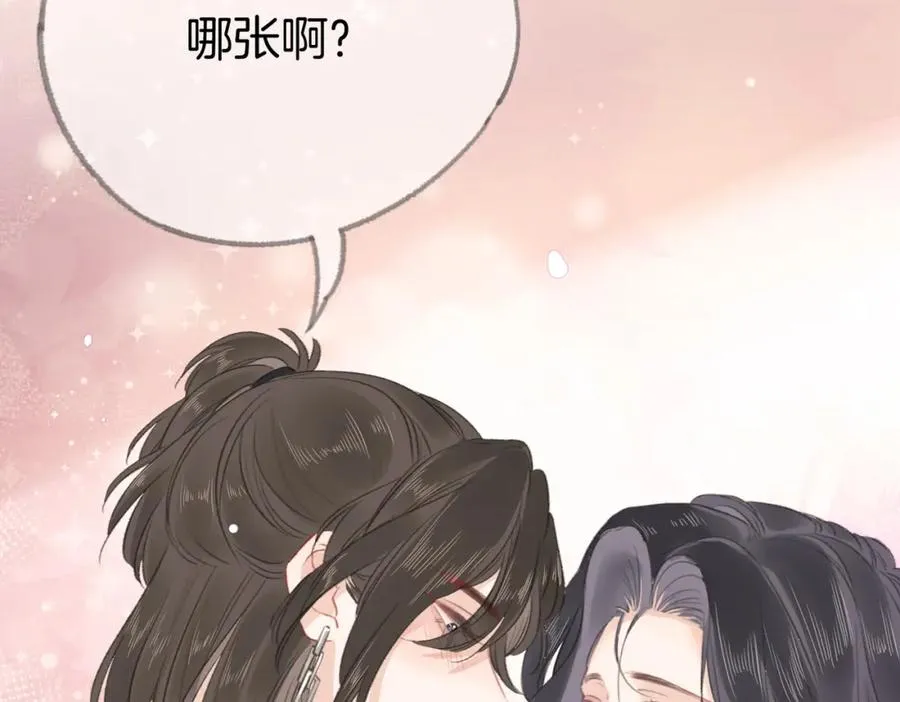 第三话： 梦想成真66