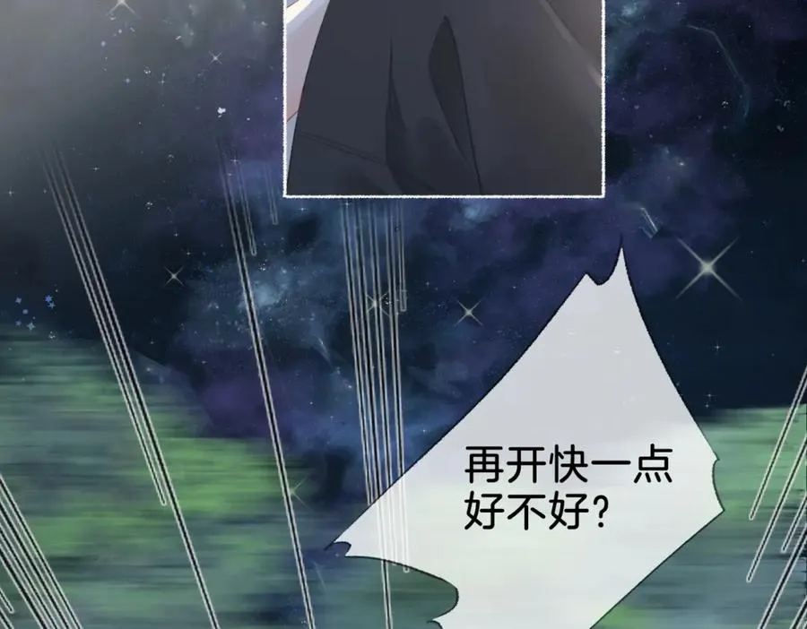 第十五话：乘风13