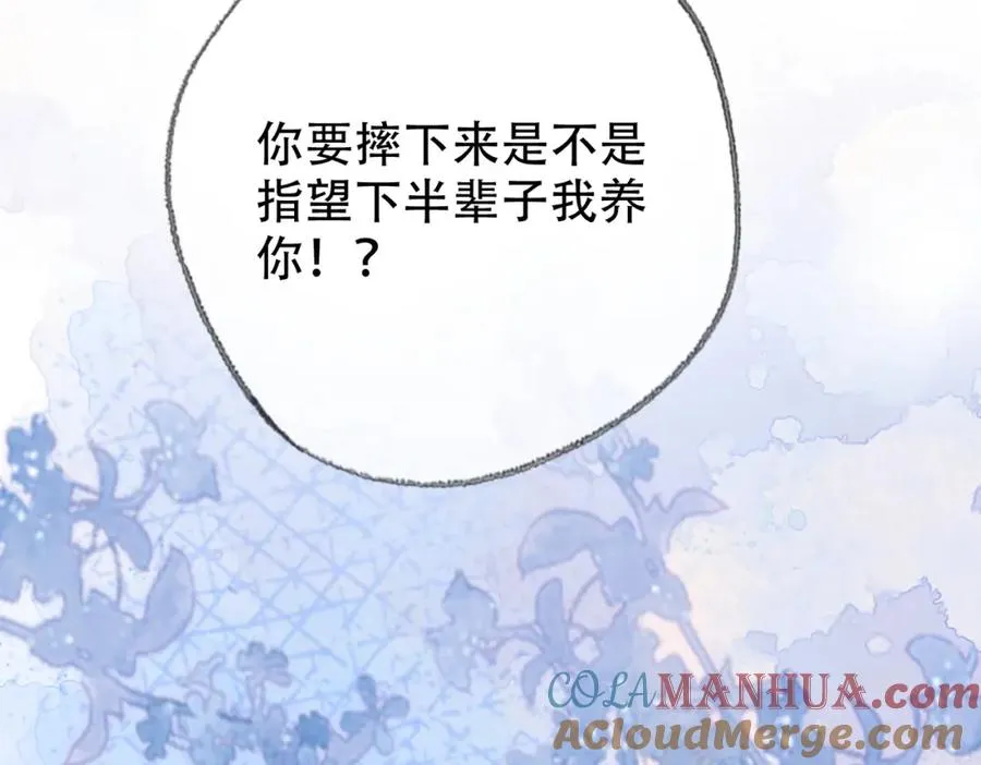 第二十四话 分歧39