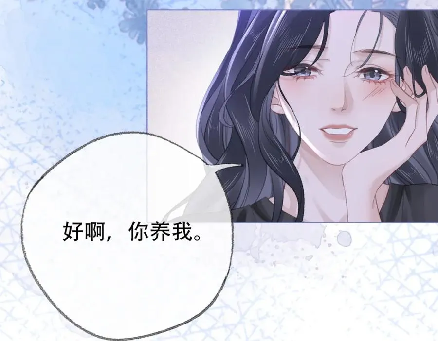 第二十四话 分歧40