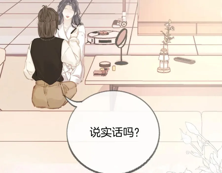 第五话：信任81