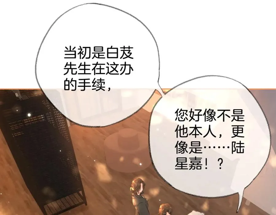 第十九话：夕阳刀77