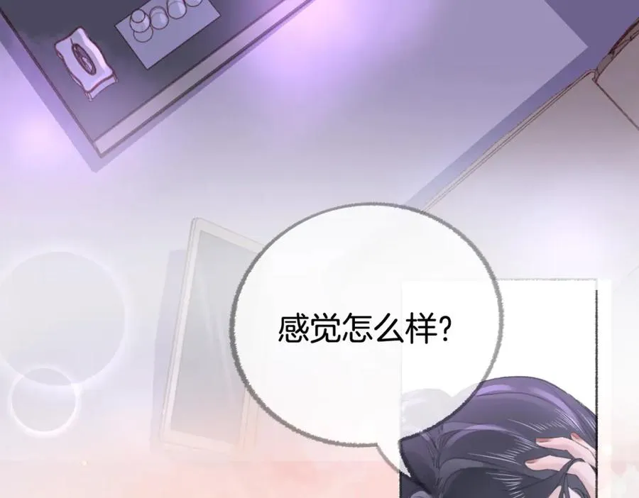 第七话：回家6