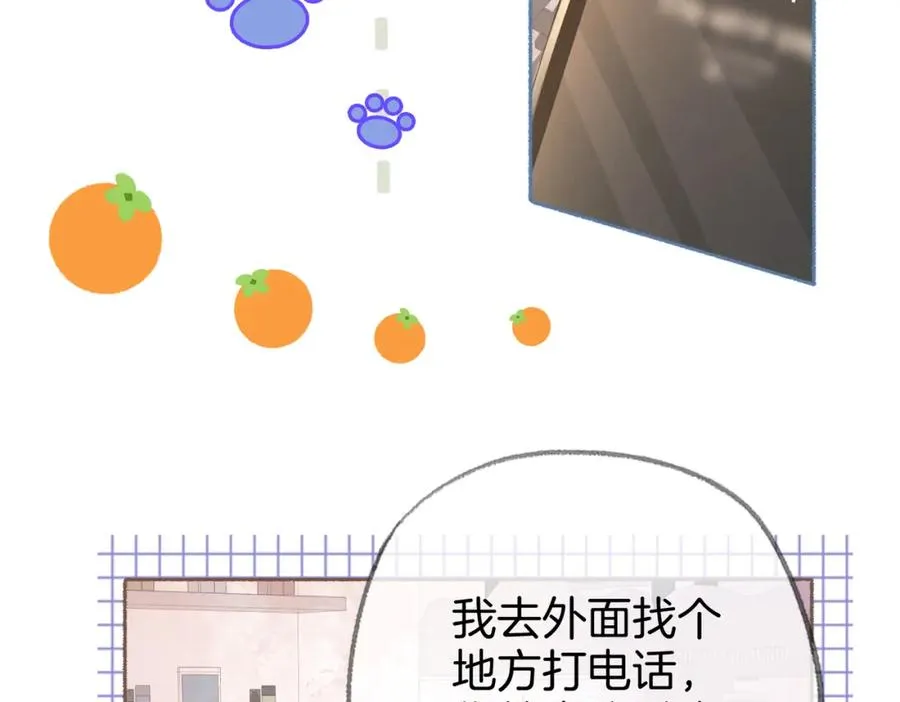 第二十一话 阳晞41