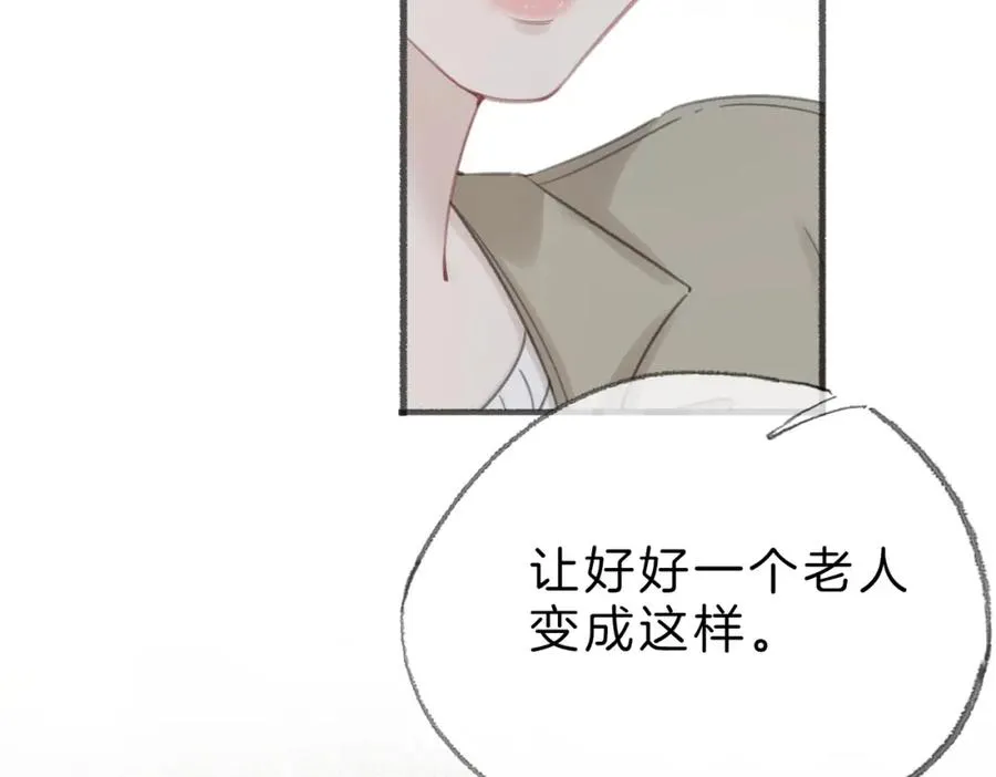 第十七话：我要你33