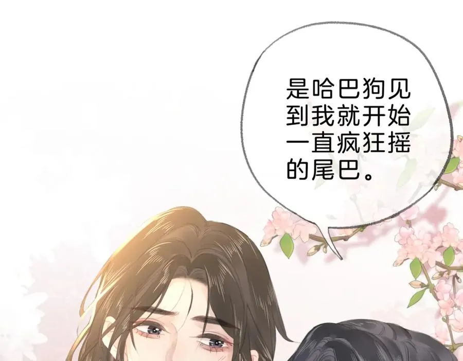 第十七话：我要你83