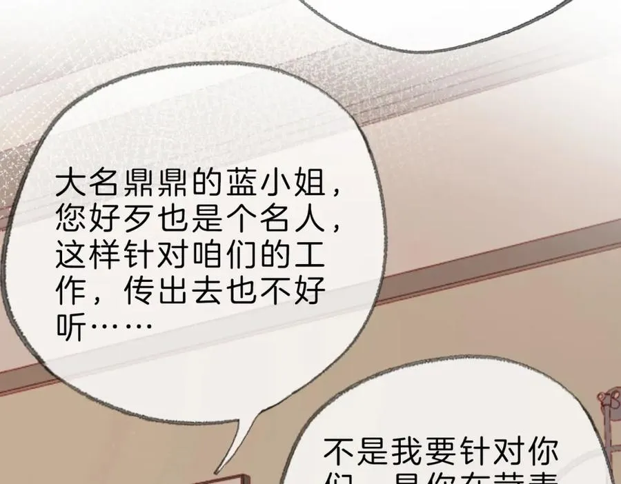 第十七话：我要你34
