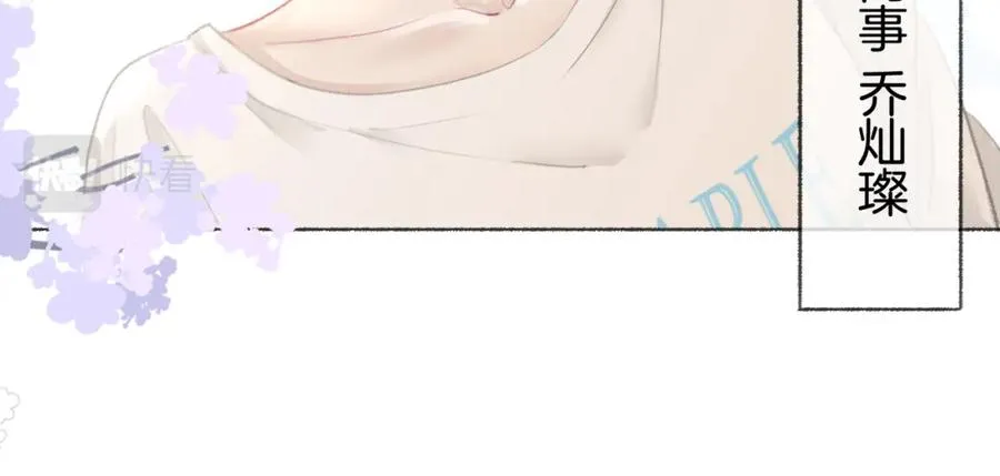 第九话：热议94