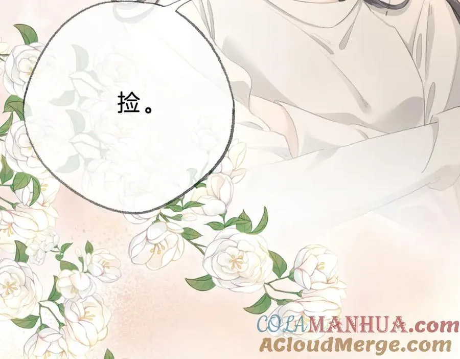 第十七话：我要你64