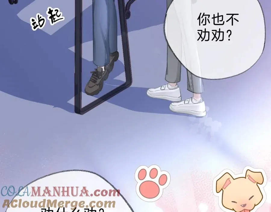 第十四话：你要不要飞40
