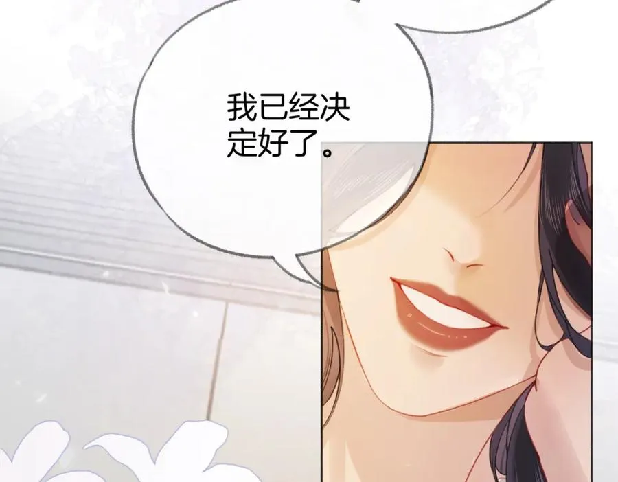 第二话：重逢111