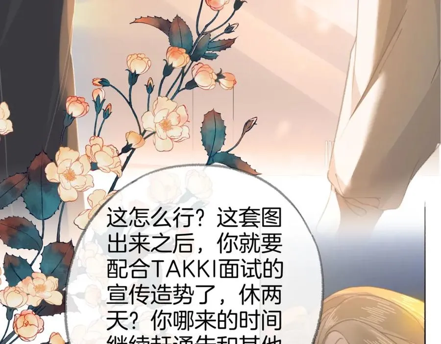 第四话： 女侠90