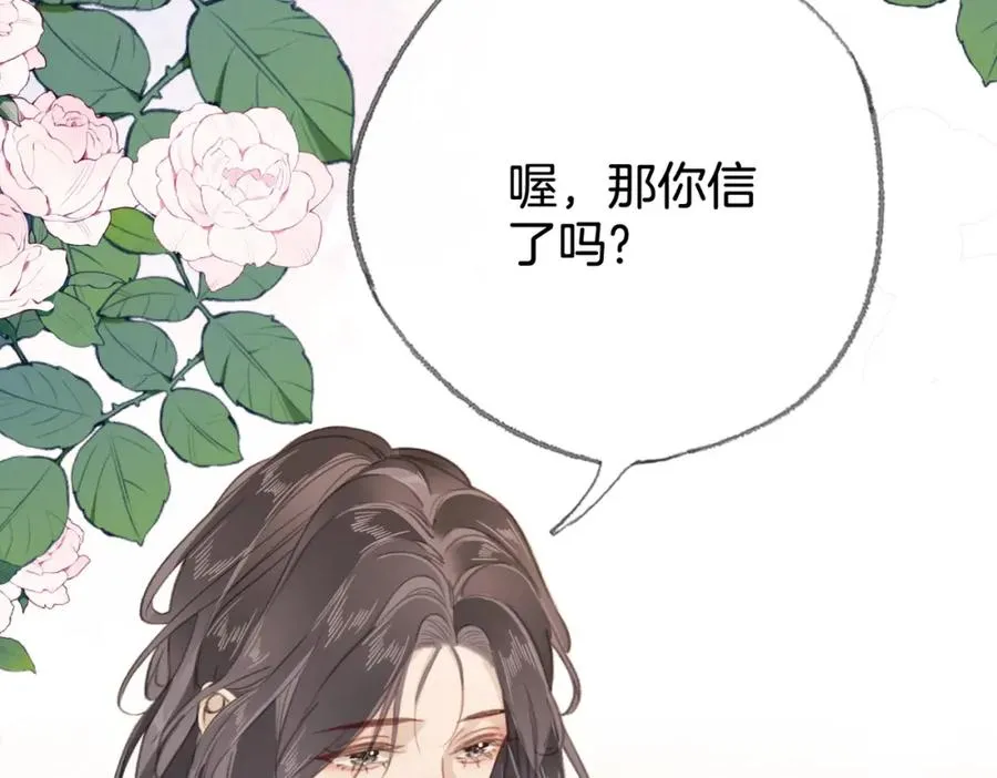 第十一话：Mountain81