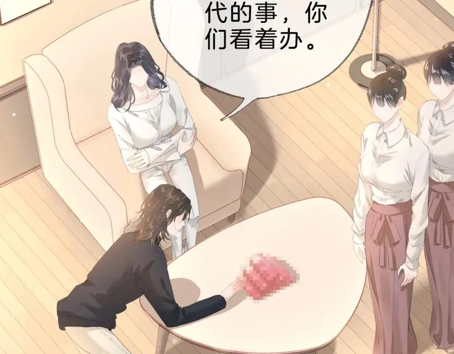 第十七话：我要你51