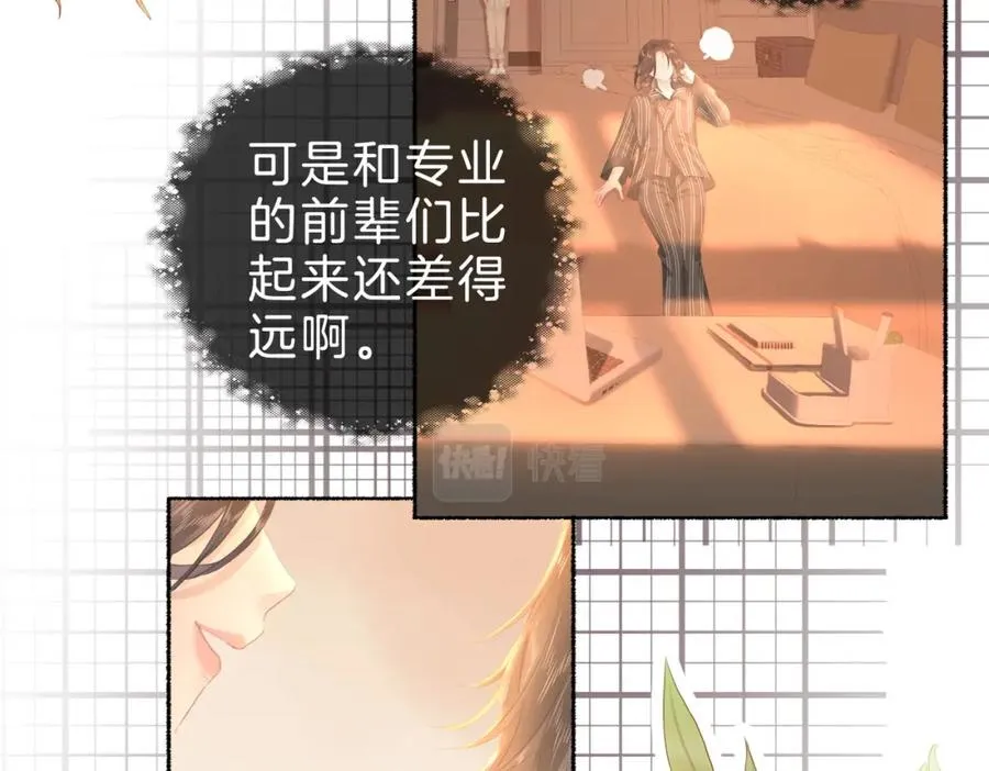第十八话：瓶颈9