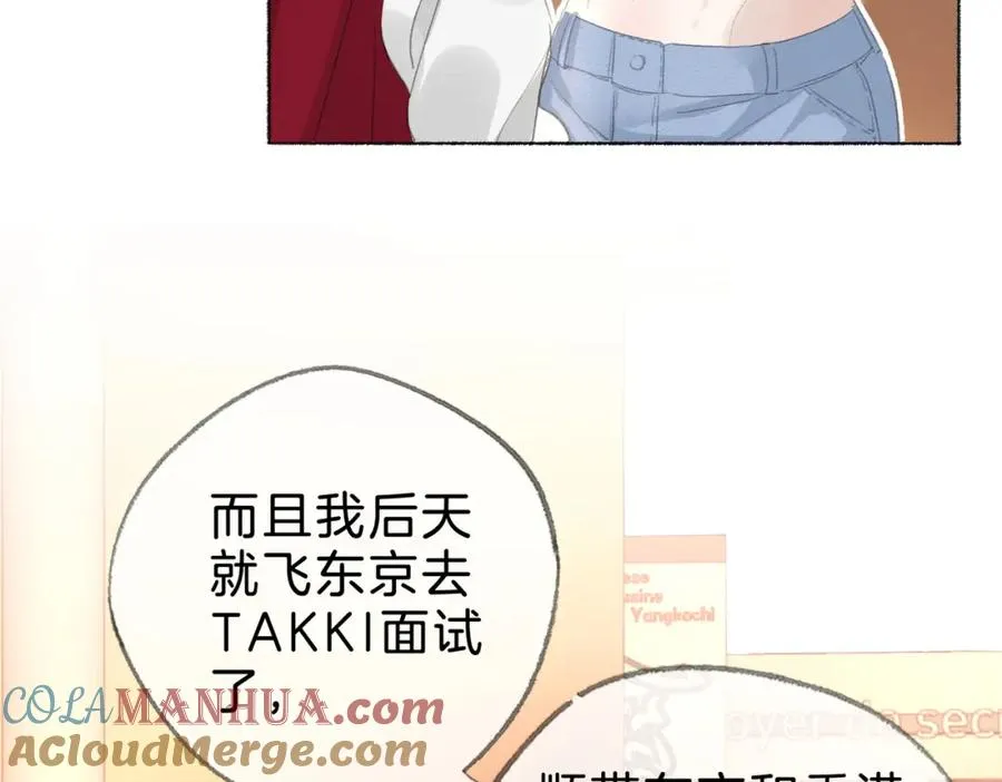 第十二话：苹果和小狗100