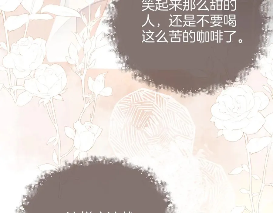 第二话：重逢77