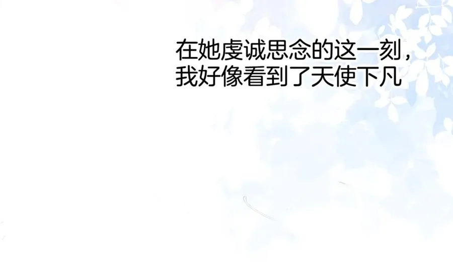 第八话：春生66