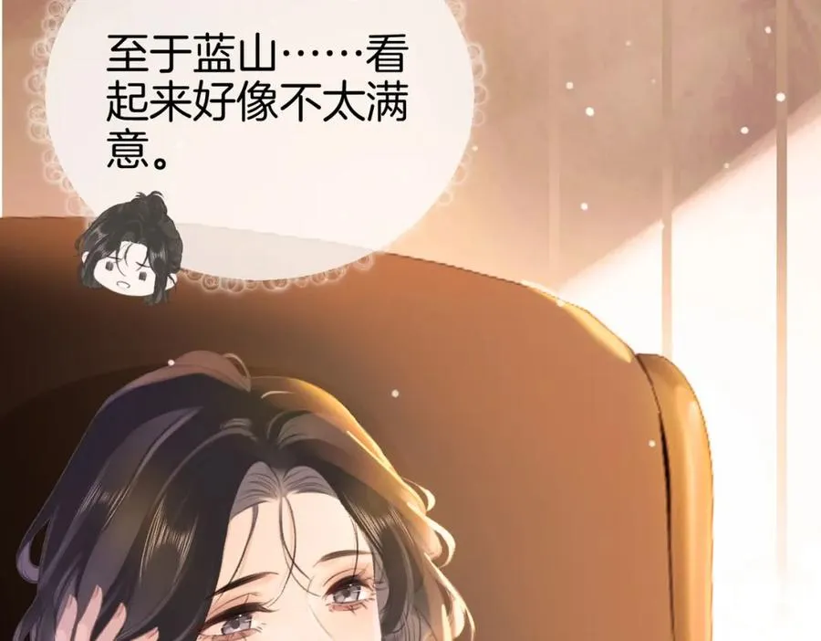 第四话： 女侠57