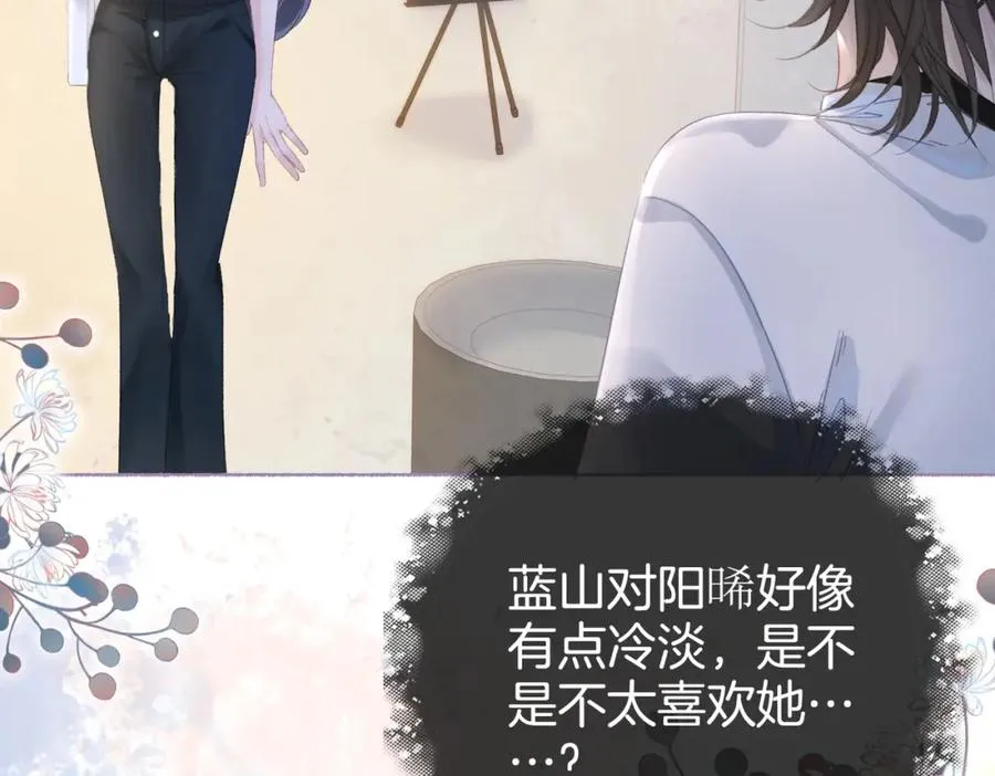 第二十一话 阳晞83