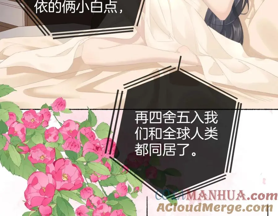 第十三话：阿水52