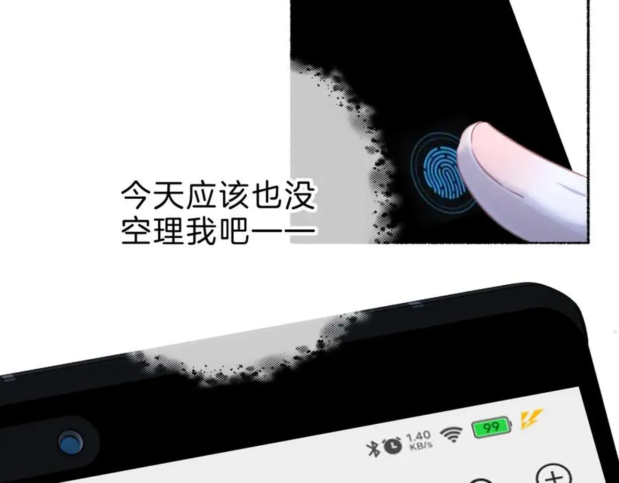 第十三话：阿水82