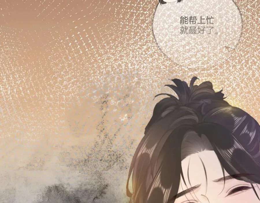 第四话： 女侠77