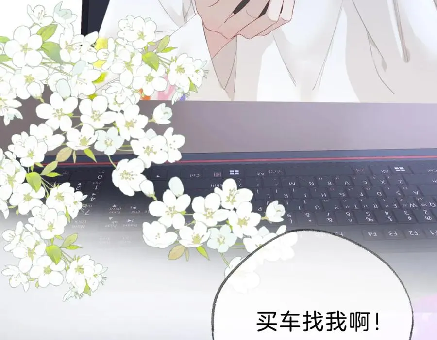 第十四话：你要不要飞23