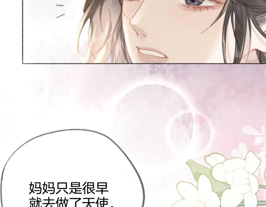 第八话：春生58