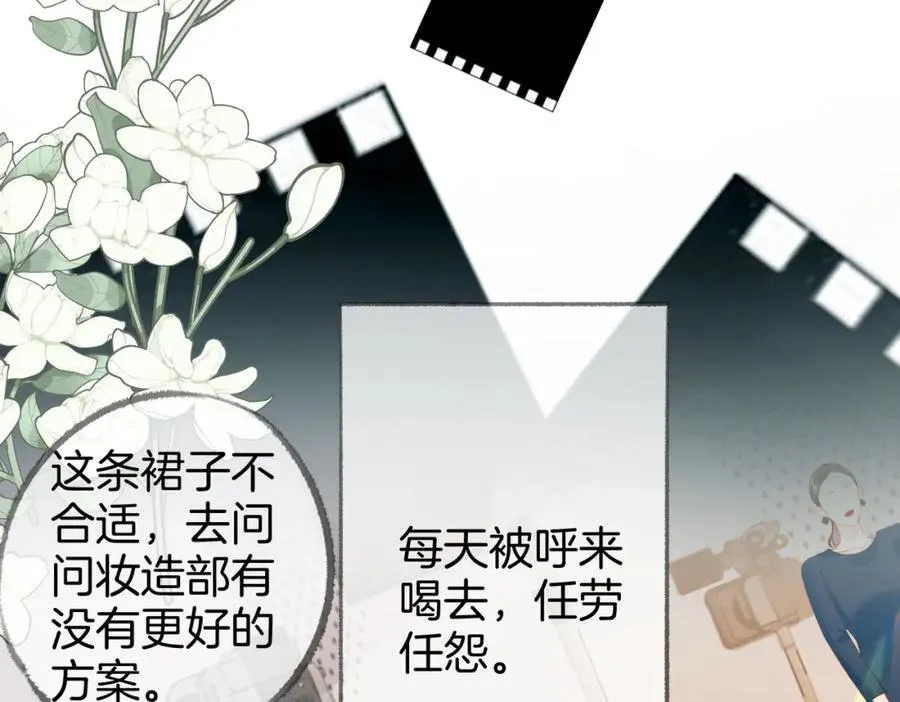 第二话：重逢37