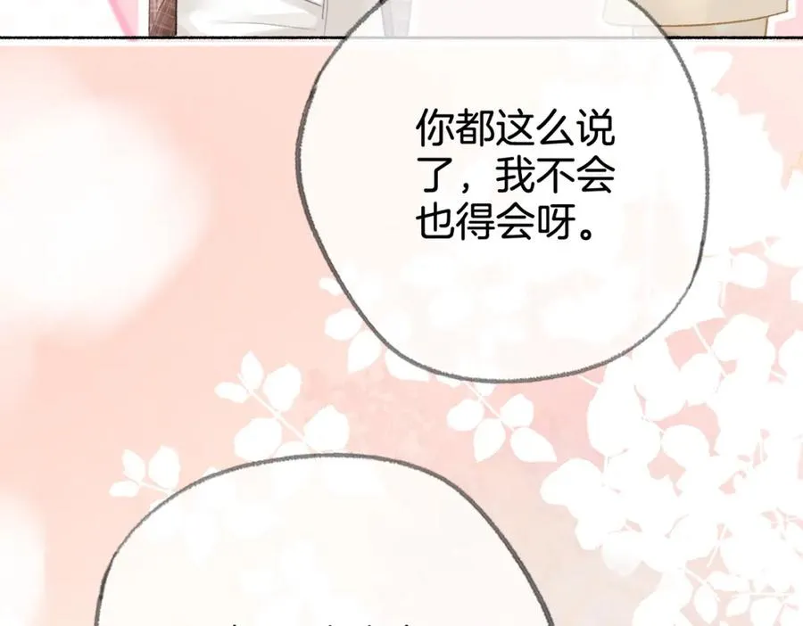 第十一话：Mountain37