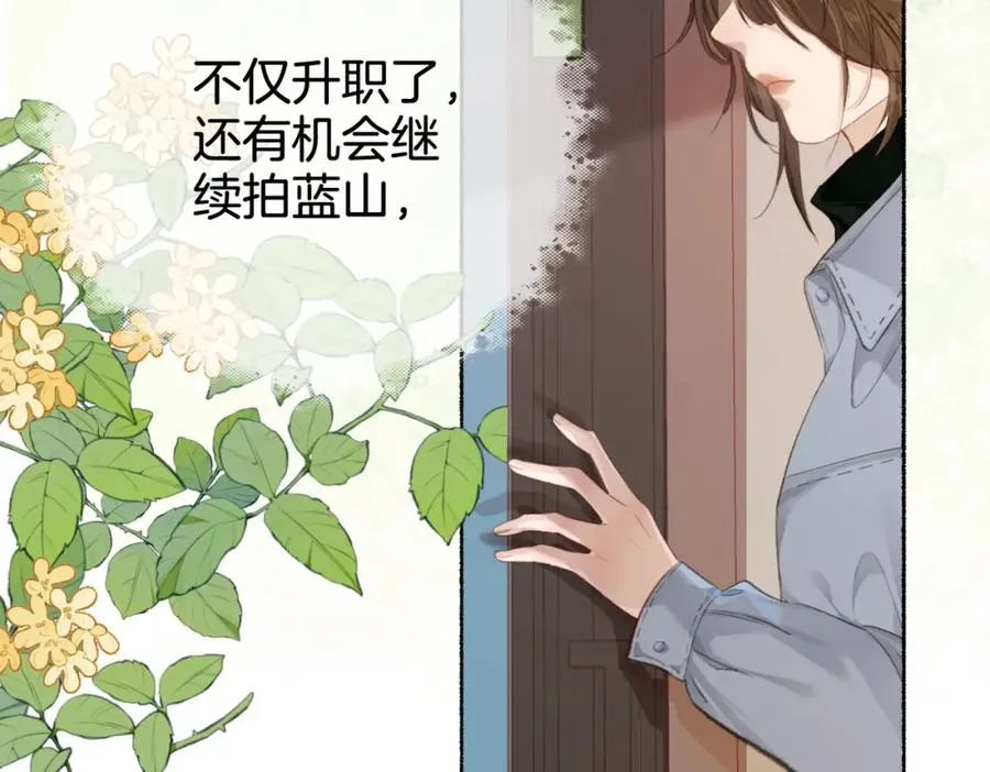 第十话：有人爱我吗63