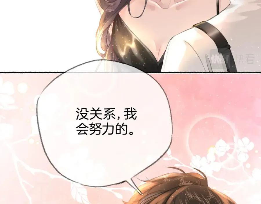 第六话：野火11