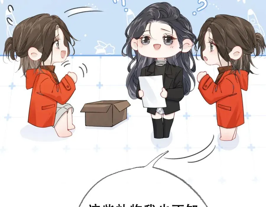 第二十八话第一季完结篇 喜忧参半73