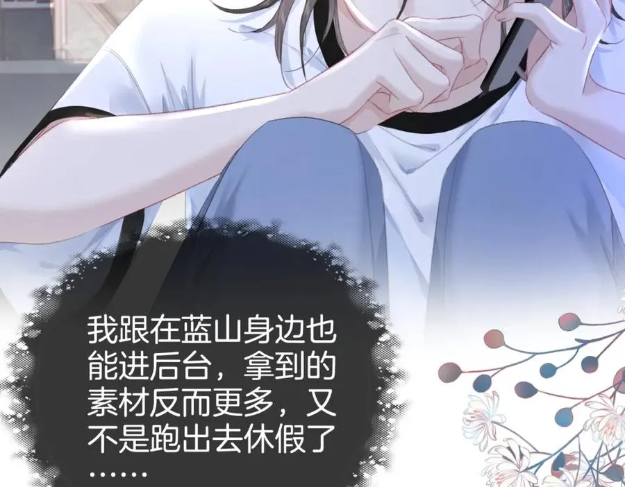 第二十一话 阳晞49