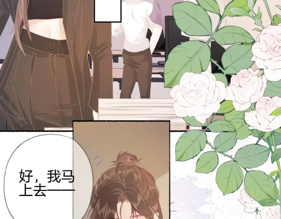 第二话：重逢49