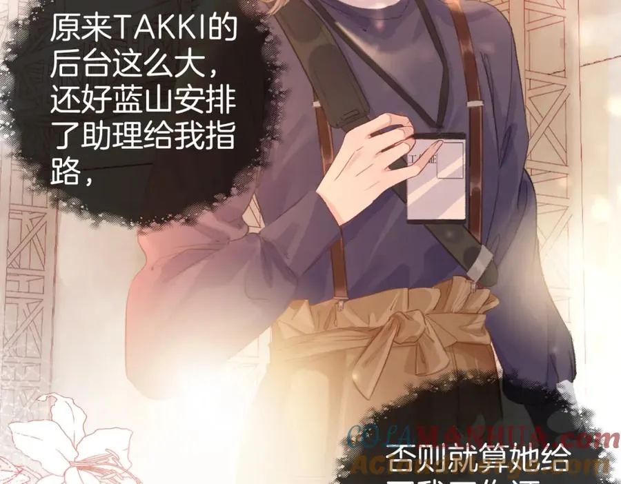 第二十二话 告白8