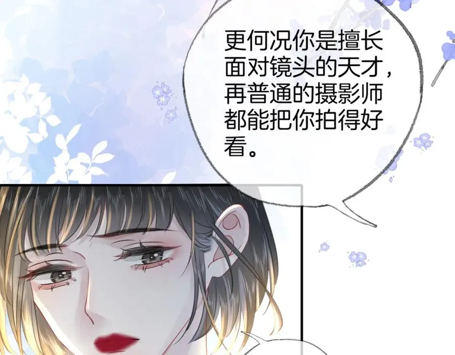 第二十八话第一季完结篇 喜忧参半43