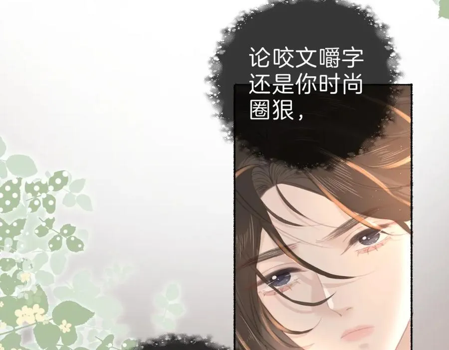 第十八话：瓶颈81