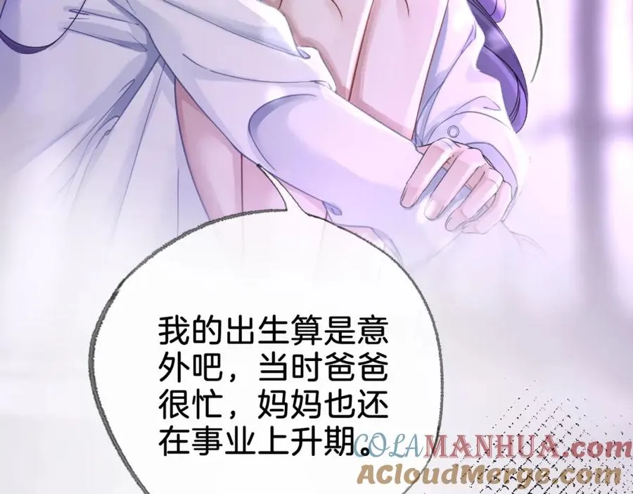 第二十七话 阴差阳错6