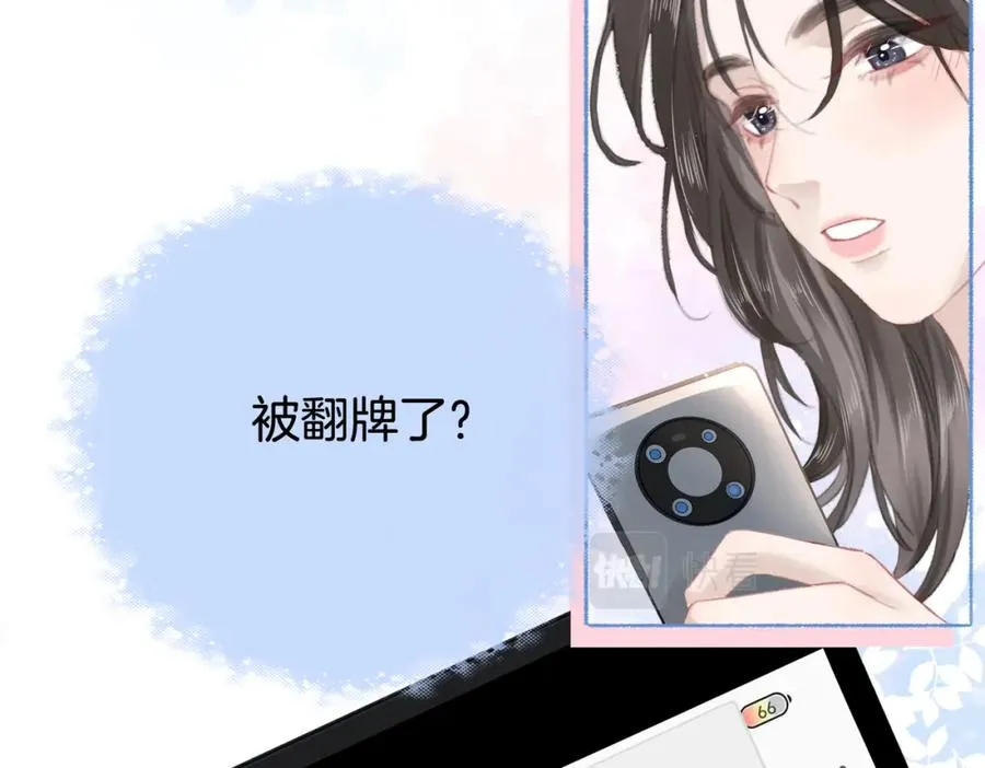 第十一话：Mountain17