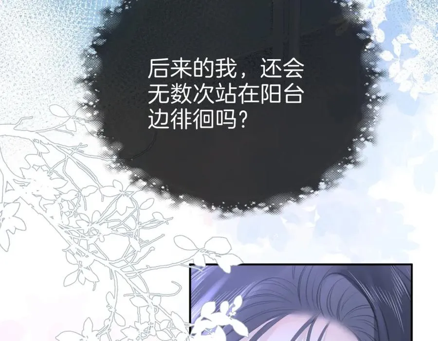 第二十七话 阴差阳错37